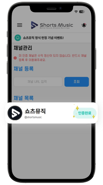 모바일가이드