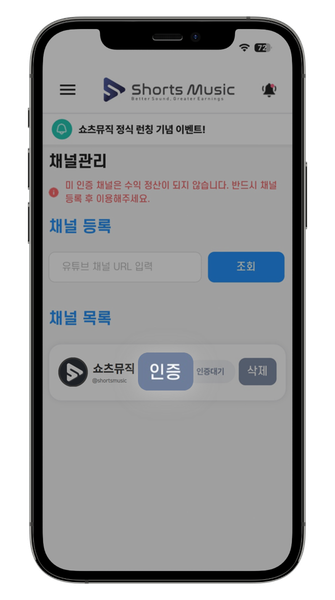 모바일가이드